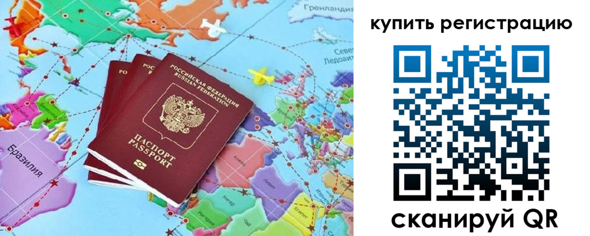 найти адрес прописки в Сосновом Бору