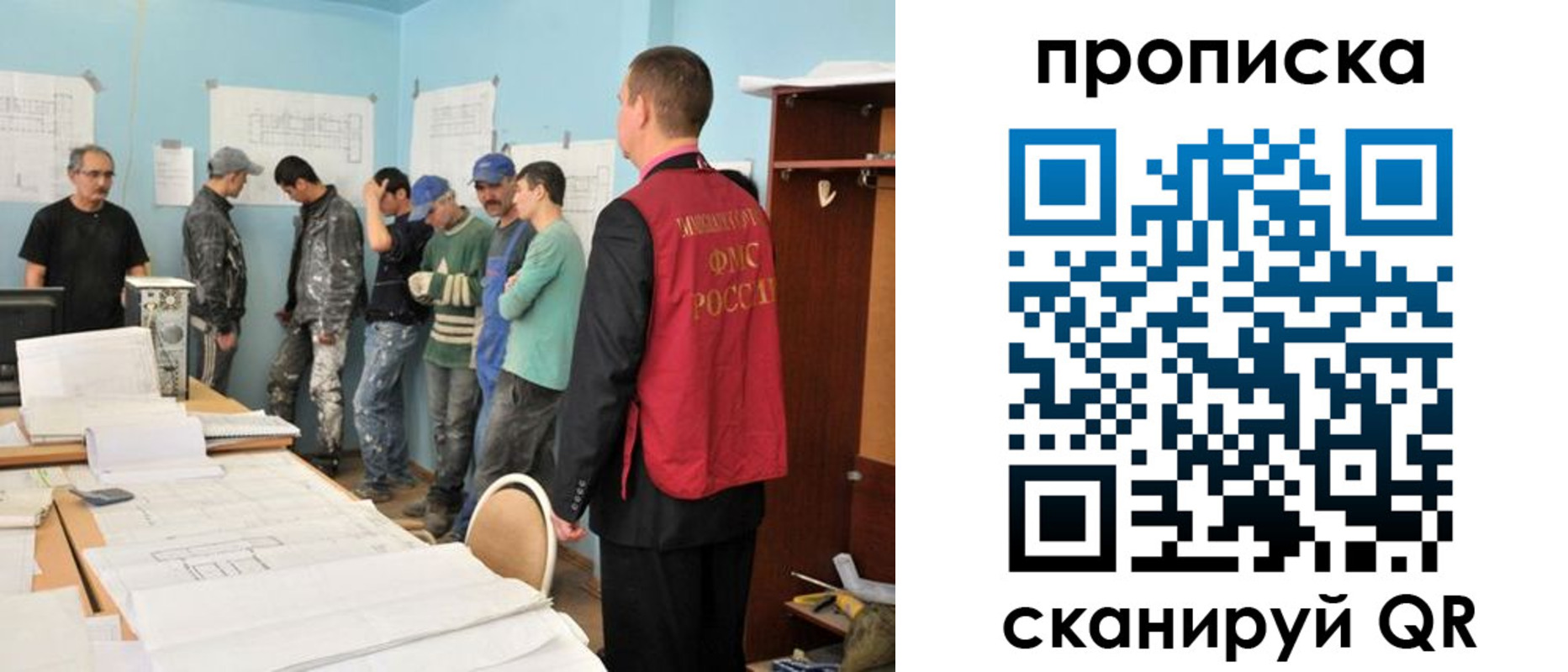 прописка в квартире в Сосновом Бору